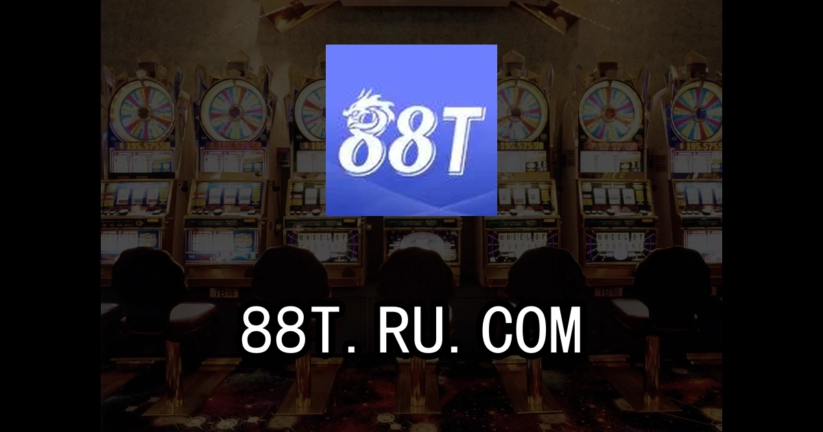 88t